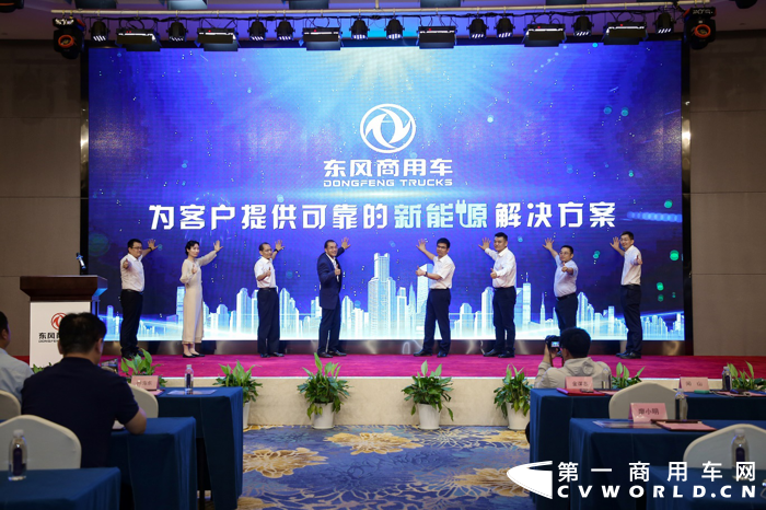 作为中国汽车行业的主力军，东风商用车察势而为，驭势而行，借助2021年6月24日在南京第34届世界电动车大会暨展览会（EVS34），发布了“可靠的新能源解决方案”，为这一困境的突破贡献“东风智慧”、“东风力量”。