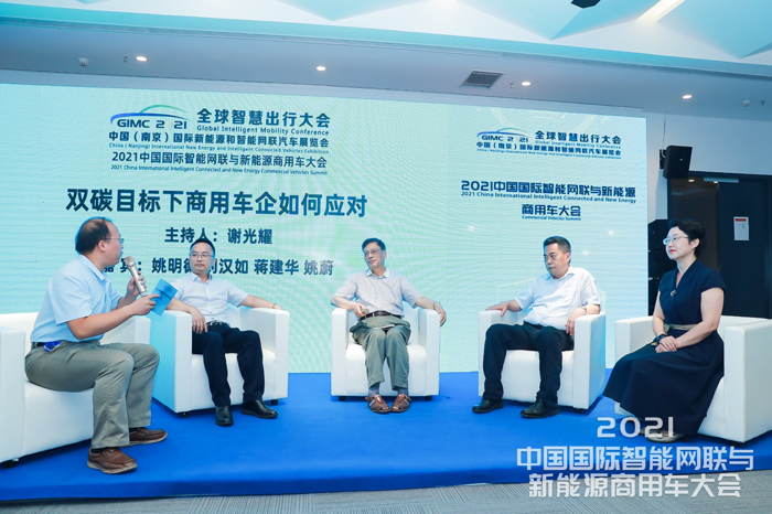 在碳达峰、碳中和“双碳”目标下，商用车行业将如何应对？商用车企业“新四化”未来怎么走？