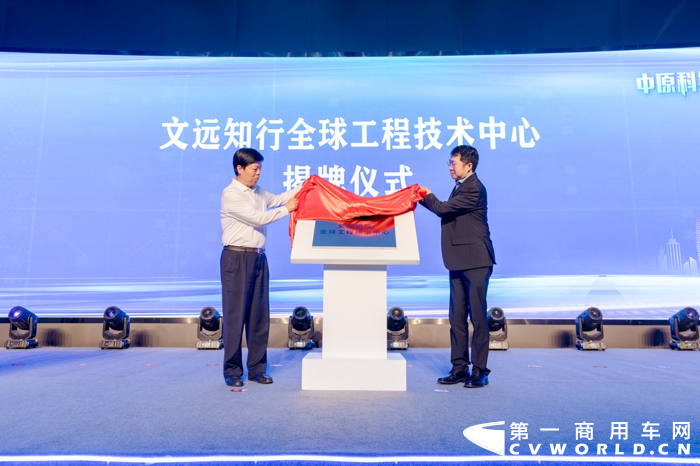 未来已来，智慧出行已经成为现实！6月26日，中原科技城·智能出行生态发布会在郑州市郑东新区智慧城市管理中心举行。记者从发布会现场获悉，宇通自动驾驶研究院发布建设成果，7月1日起，自动驾驶巴士和自动驾驶乘用车将分批投放郑东新区，陆续面向市民开放试乘。文远知行WeRide全球工程技术研究中心正式落户中原科技城，宇通联合文远知行共同助力中原科技城构建智能出行产业生态。