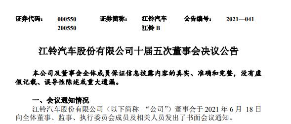 江铃11.jpg