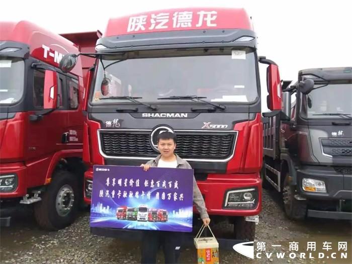 近日，陕重汽销售公司河南区域经销商郑州鸿阳举办了一场尊享明星价值 钜惠百站百盛 陕汽重卡德龙X5000牵引车推介活动。