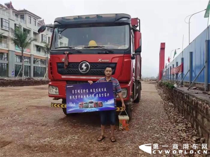 近日，陕重汽销售公司河南区域经销商郑州鸿阳举办了一场尊享明星价值 钜惠百站百盛 陕汽重卡德龙X5000牵引车推介活动。