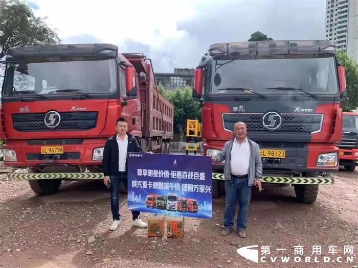 近日，陕重汽销售公司河南区域经销商郑州鸿阳举办了一场尊享明星价值 钜惠百站百盛 陕汽重卡德龙X5000牵引车推介活动。