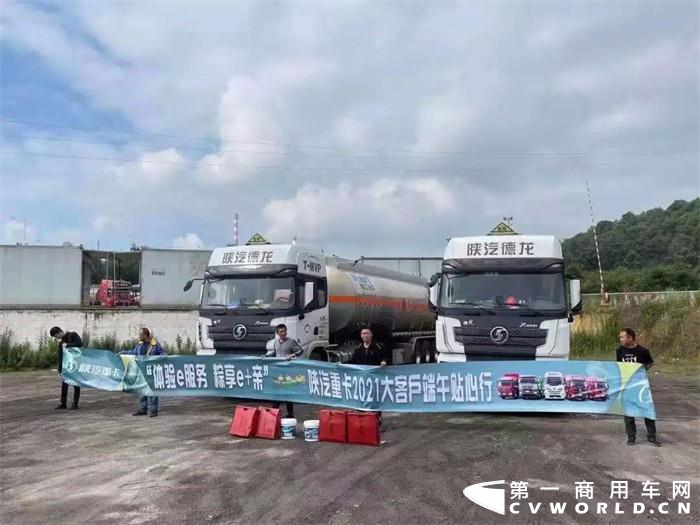 近日，陕重汽销售公司河南区域经销商郑州鸿阳举办了一场尊享明星价值 钜惠百站百盛 陕汽重卡德龙X5000牵引车推介活动。