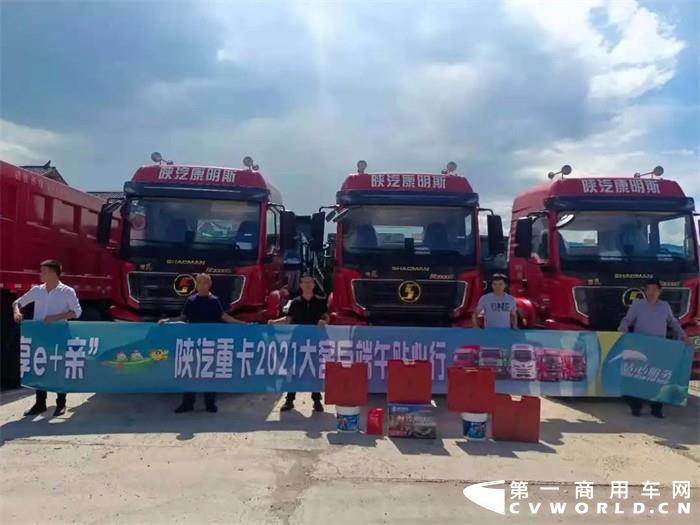 近日，陕重汽销售公司河南区域经销商郑州鸿阳举办了一场尊享明星价值 钜惠百站百盛 陕汽重卡德龙X5000牵引车推介活动。