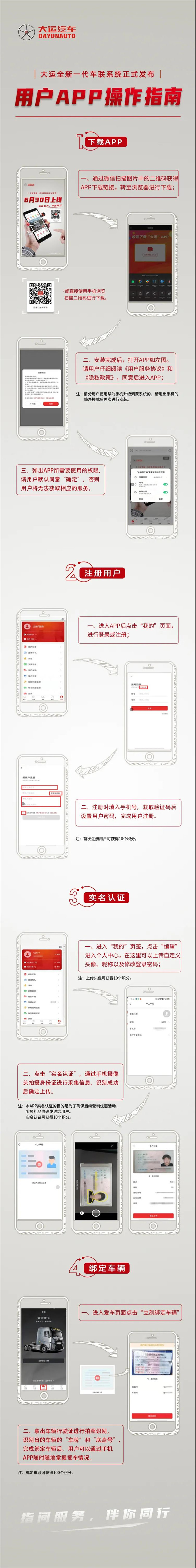 微信图片_20210702114029.jpg