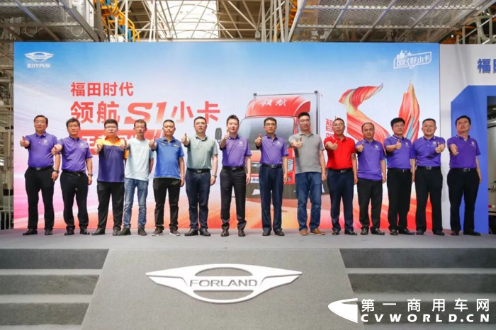领航S1国民好小卡正式下线10.png