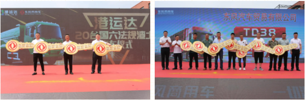 东风3.png