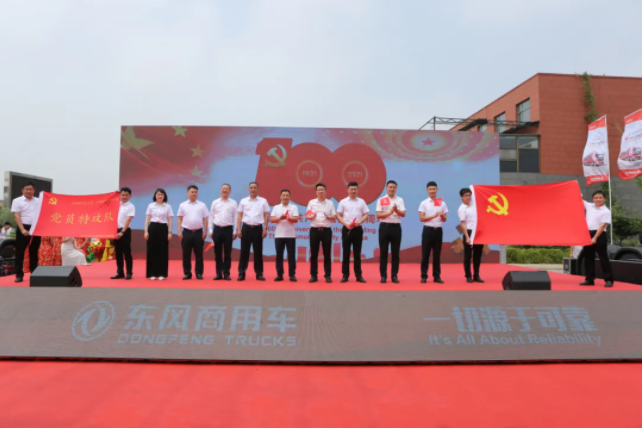 东风5.png