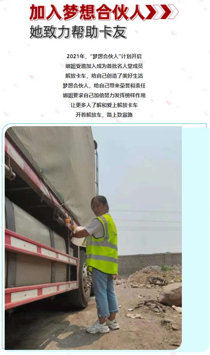 解放5.png
