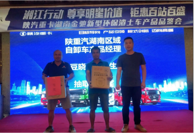 陕汽7.png