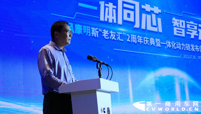 东康老友汇两周年庆典5.png