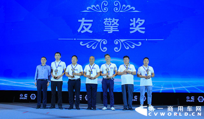 东康老友汇两周年庆典10.png