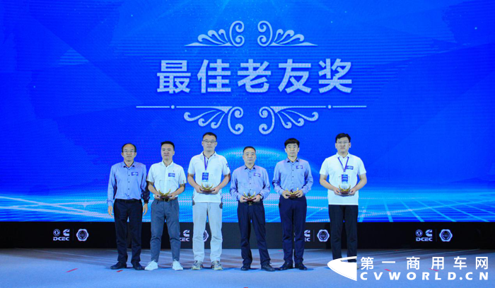 东康老友汇两周年庆典15.png