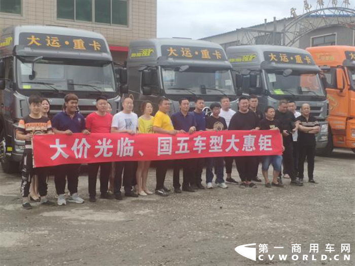 最热的夏天时节要到了，在气温热爆的同时，大运重卡的热度也在持续，大运重卡紧跟市场步伐，抓住市场机遇，掀起一波购车热潮。 