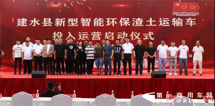7月3日，一场气势恢弘的乘龙H7大马力新型智能渣土车交车仪式在美丽的红河州建水举行。