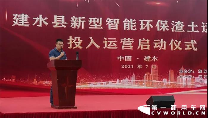 7月3日，一场气势恢弘的乘龙H7大马力新型智能渣土车交车仪式在美丽的红河州建水举行。