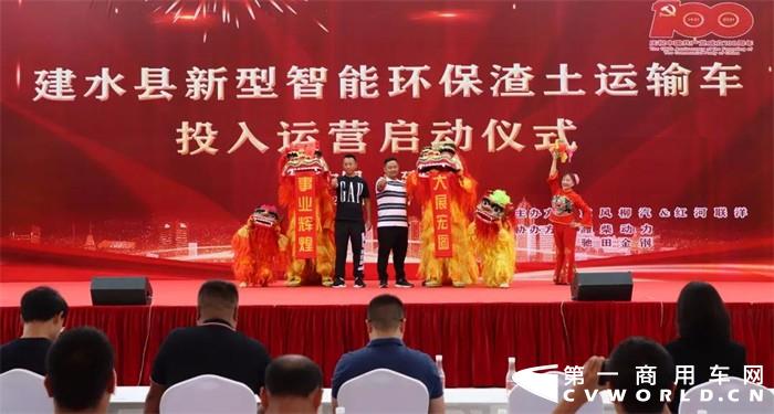 7月3日，一场气势恢弘的乘龙H7大马力新型智能渣土车交车仪式在美丽的红河州建水举行。