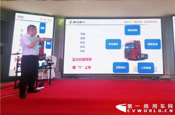 陕汽重卡批量交付势如破竹。