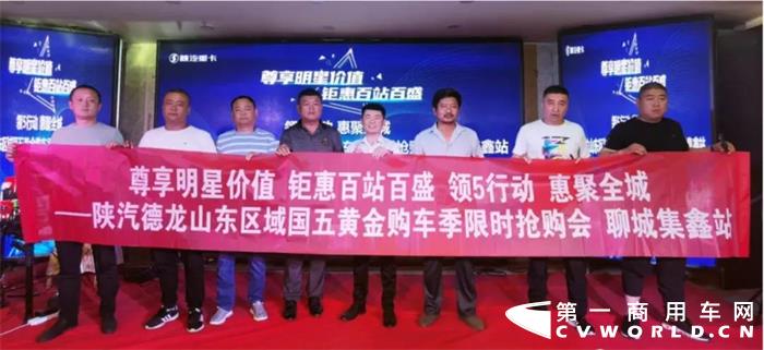 陕汽重卡批量交付势如破竹。