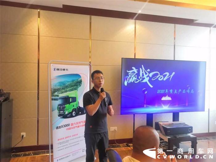 陕汽重卡批量交付势如破竹。