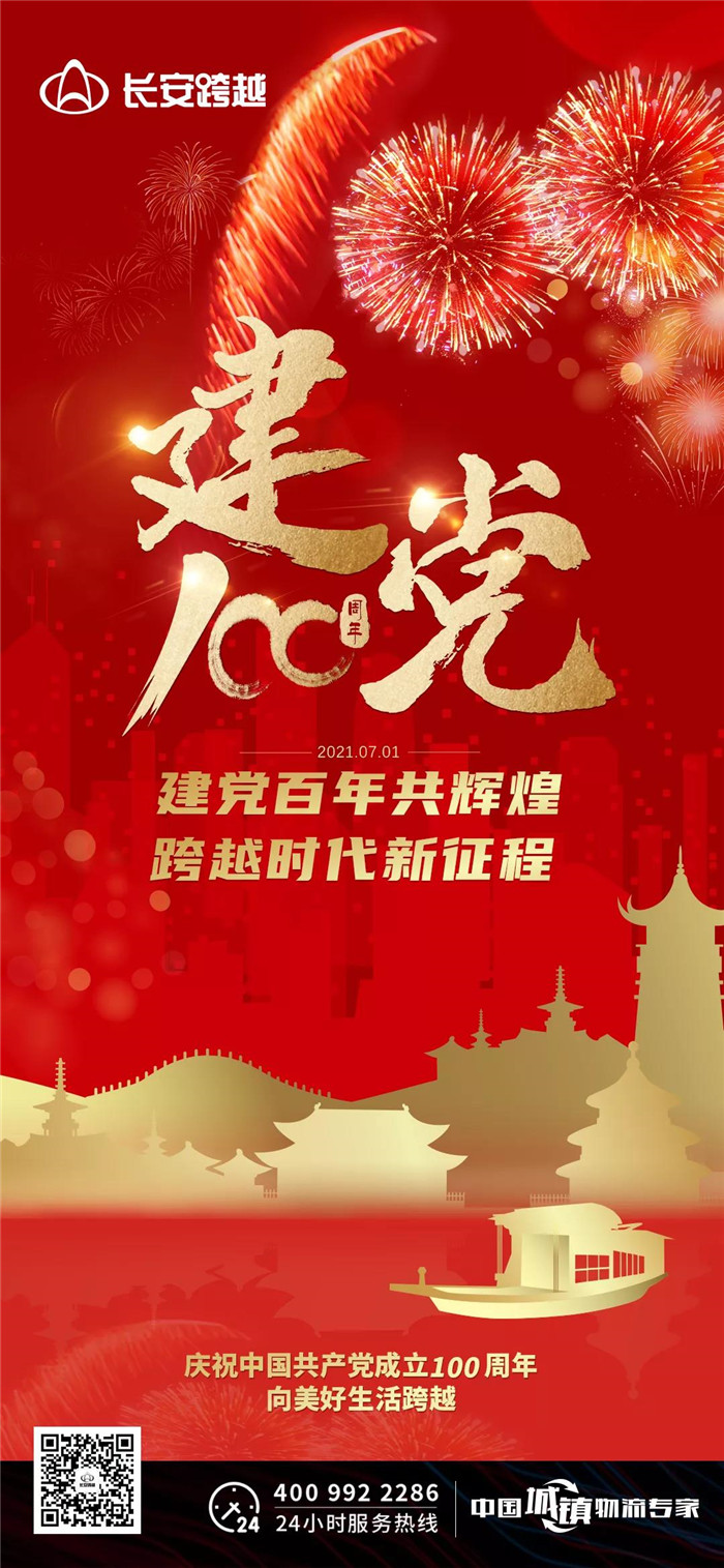 微信图片_20210706170707.jpg