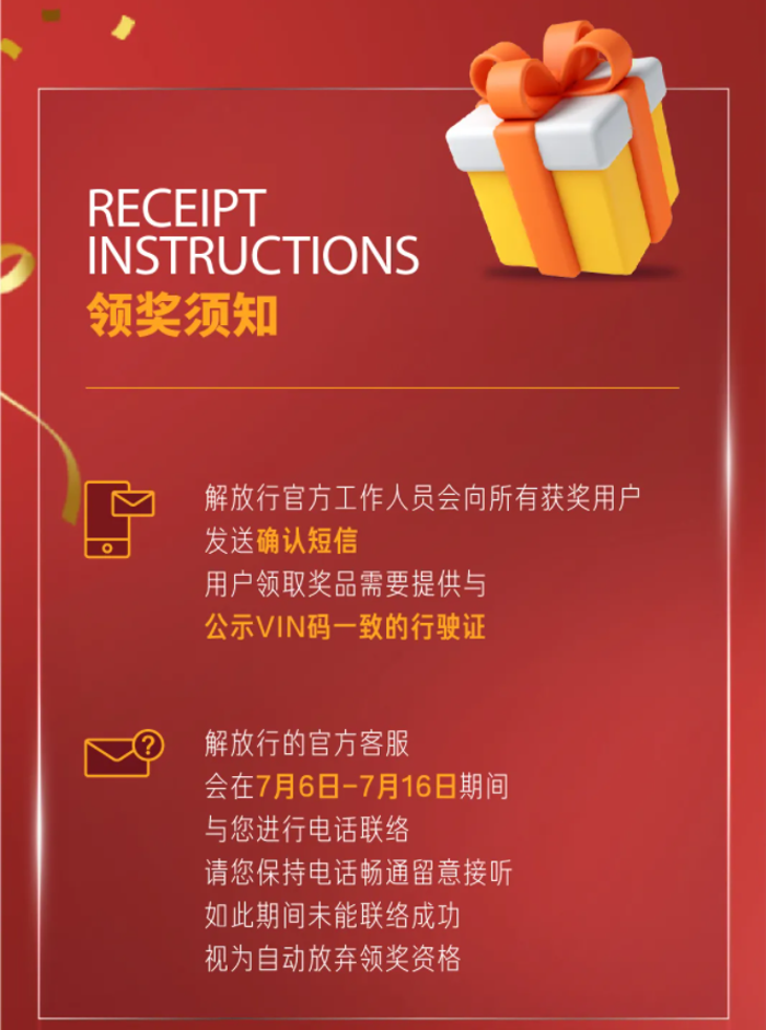 卡友必看！TCO挑战赛粽情季获奖榜单公布！
