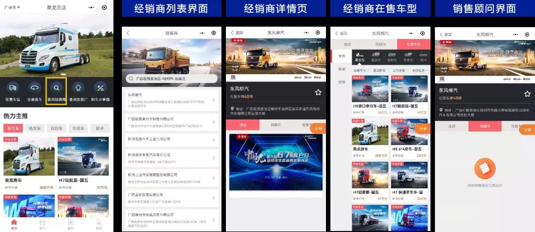 “没有时间线下选车？”“网站信息不全？”“不知道厂家最新的优惠政策？”
