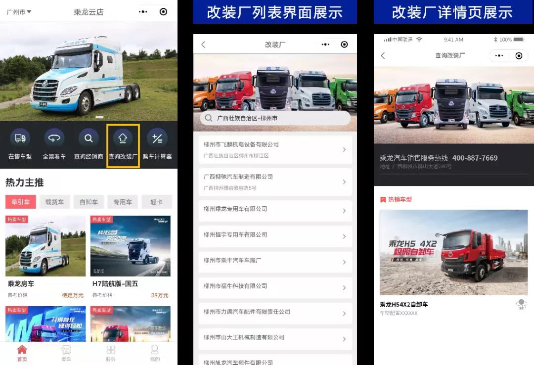“没有时间线下选车？”“网站信息不全？”“不知道厂家最新的优惠政策？”