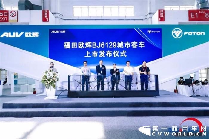 2021年7月7日—9日，2021北京国际道路运输、城市公交、旅游客运车辆及零部件展览会（简称“2021道路运输车辆展”）在中国国际展览中心（新馆）盛大举办，展出面积达30000平方米。