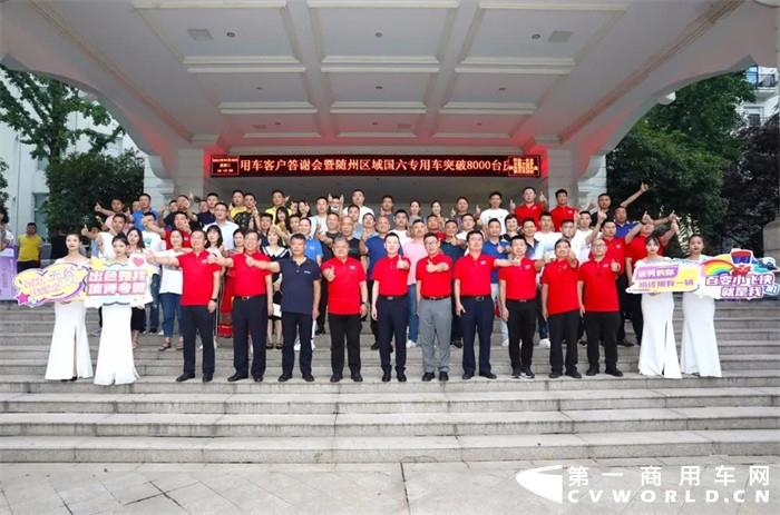 随州，这个被称作“专用车之都”的城市，2021年7月6日，福田时代专用车再来打卡。
