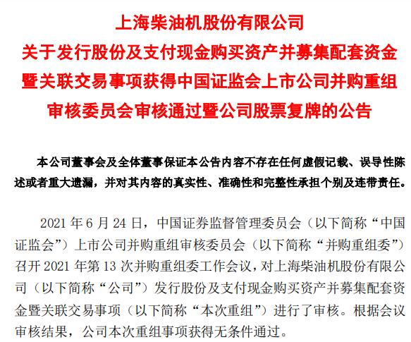 【第一商用车网 原创】今年，是我国“十四五”规划的第一年，也是国六全面实施的关键一年。