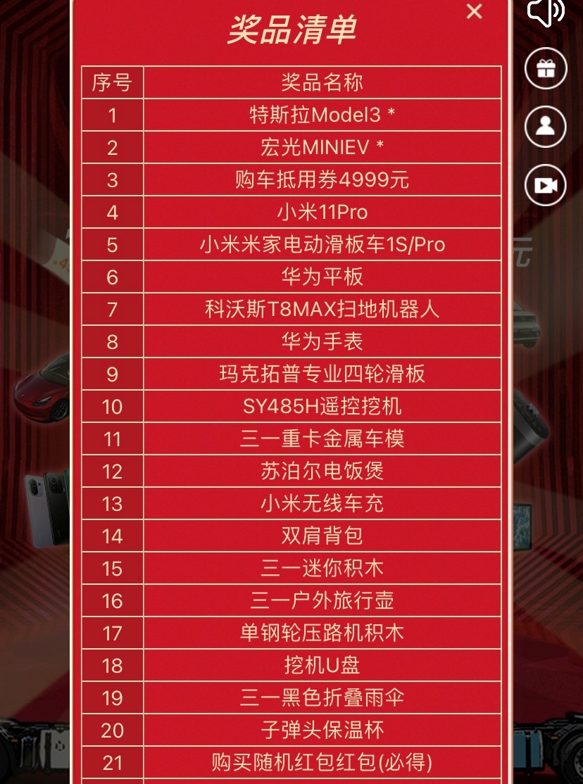 最近的卡友圈热闹极了，主要是“国民重卡”江山465的出世，赚足了大家的目光。