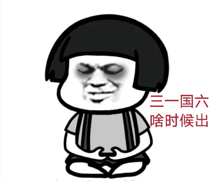 国六来了！三一重卡率先做出表率，为卡友带来升级后的“真性价比”福利。