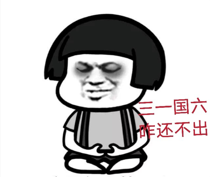 国六来了！三一重卡率先做出表率，为卡友带来升级后的“真性价比”福利。
