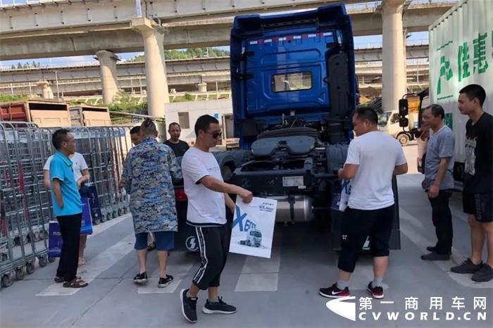 陕汽重卡，品鉴推介百站百胜 感恩拜访情暖客户