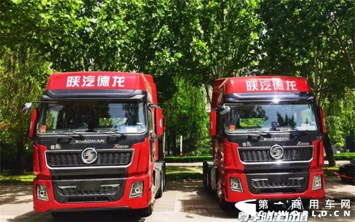 陕汽重卡，品鉴推介百站百胜 感恩拜访情暖客户