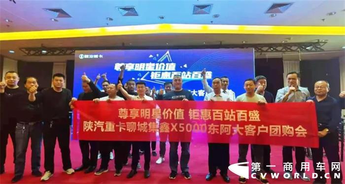 陕汽重卡，品鉴推介百站百胜 感恩拜访情暖客户