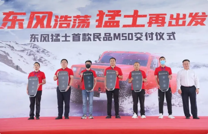 东风5.png