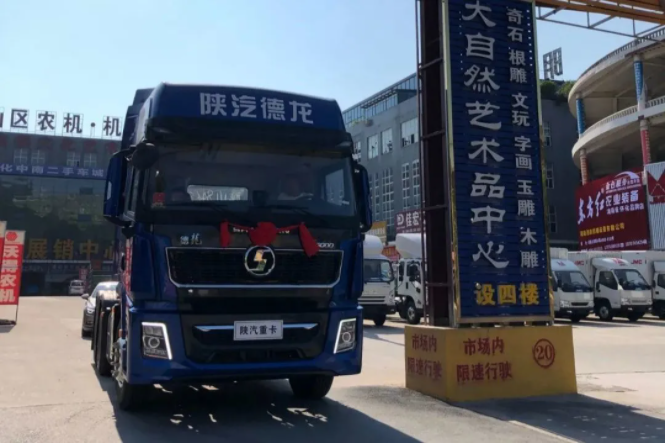 近日，以【尊享明星价值，钜惠百战百盛】为主题的德龙X5000 AMT牵引车交车仪式在深圳成功举办。陕重汽销售公司广东区域总经理付新波、法士特广东总经理梁帆、山东时代天成投资有限公司副总经理兼广东公司总经理李冰、广东公司副总经理林锦桂、广东公司副总经理杨少锋、深圳市东禾运输有限公司董事长钟诚等参加活动。