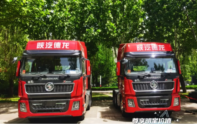 近日，以【尊享明星价值，钜惠百战百盛】为主题的德龙X5000 AMT牵引车交车仪式在深圳成功举办。陕重汽销售公司广东区域总经理付新波、法士特广东总经理梁帆、山东时代天成投资有限公司副总经理兼广东公司总经理李冰、广东公司副总经理林锦桂、广东公司副总经理杨少锋、深圳市东禾运输有限公司董事长钟诚等参加活动。