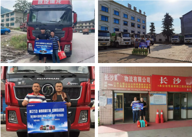 近日，以【尊享明星价值，钜惠百战百盛】为主题的德龙X5000 AMT牵引车交车仪式在深圳成功举办。陕重汽销售公司广东区域总经理付新波、法士特广东总经理梁帆、山东时代天成投资有限公司副总经理兼广东公司总经理李冰、广东公司副总经理林锦桂、广东公司副总经理杨少锋、深圳市东禾运输有限公司董事长钟诚等参加活动。
