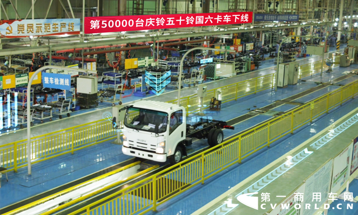 随着第5万辆国六卡车下线，庆铃五十铃正式吹响国六全面升级的进军号角。
