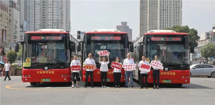 自中车电动党委下发联合客户将新巴客打造成为向市民宣传“四史”的“红色课堂”以来，客车事业部党委积极响应。近期，运行在岳阳红色文化主题专线的“新巴客”，成为岳阳市党史流动课堂，赢得市民们纷纷点赞。