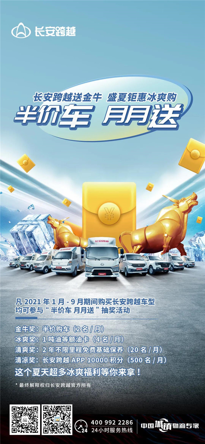 微信图片_20210721084139.jpg