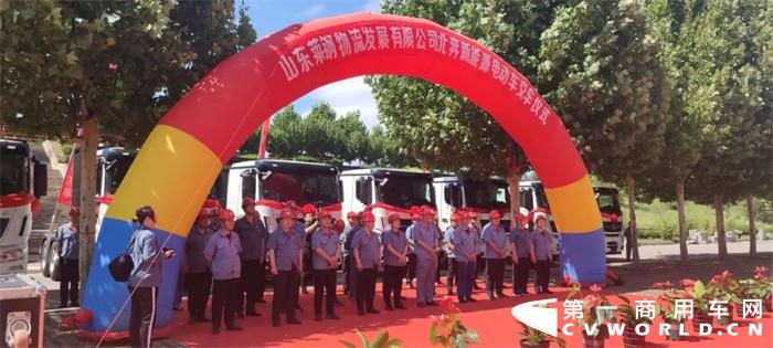 7月17日上午，北奔重汽在济南市钢城区山东莱钢鲁中大厦举行山东莱钢物流发展有限公司北奔新能源电动车交车仪式。