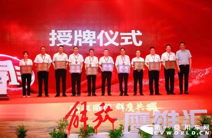 2021年7月20日，“驭征同行，群鹰共耀”解放鹰雄汇第二届全国理事会在长春隆重举行。