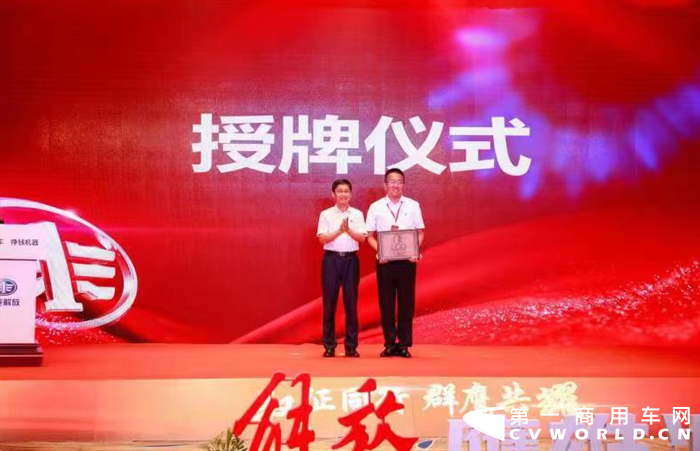 2021年7月20日，“驭征同行，群鹰共耀”解放鹰雄汇第二届全国理事会在长春隆重举行。