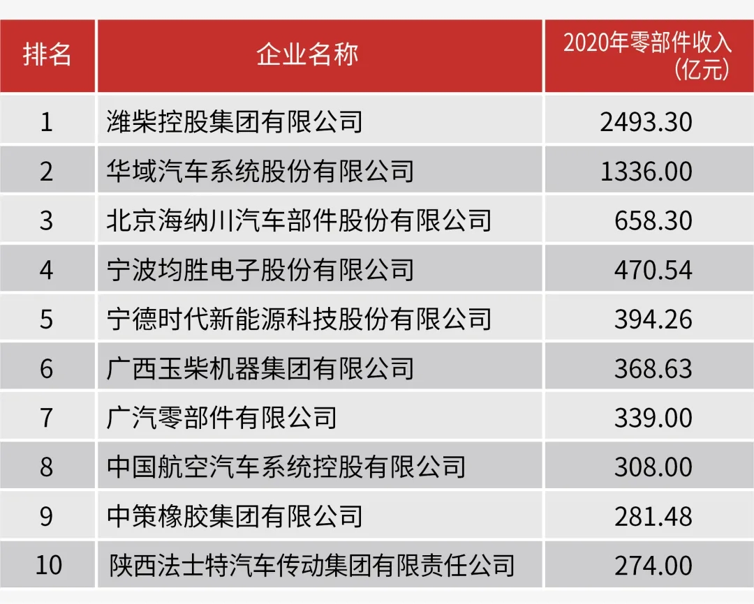 潍柴12.webp.jpg