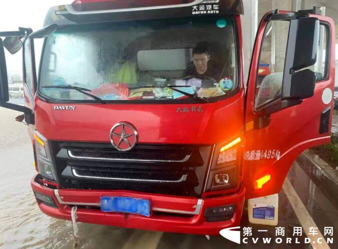 大运关爱 困境中的援手，是我们心连心的理由！2.jpg